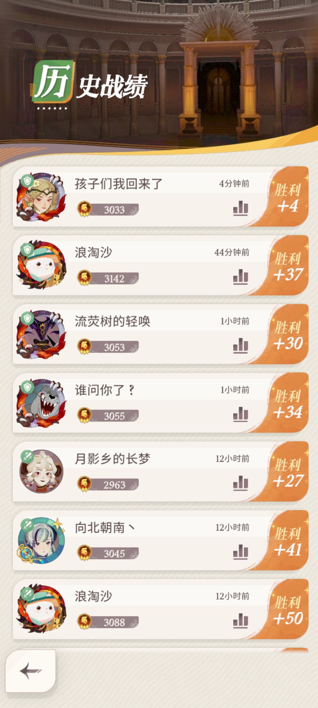 躺着上殿堂前五十 3