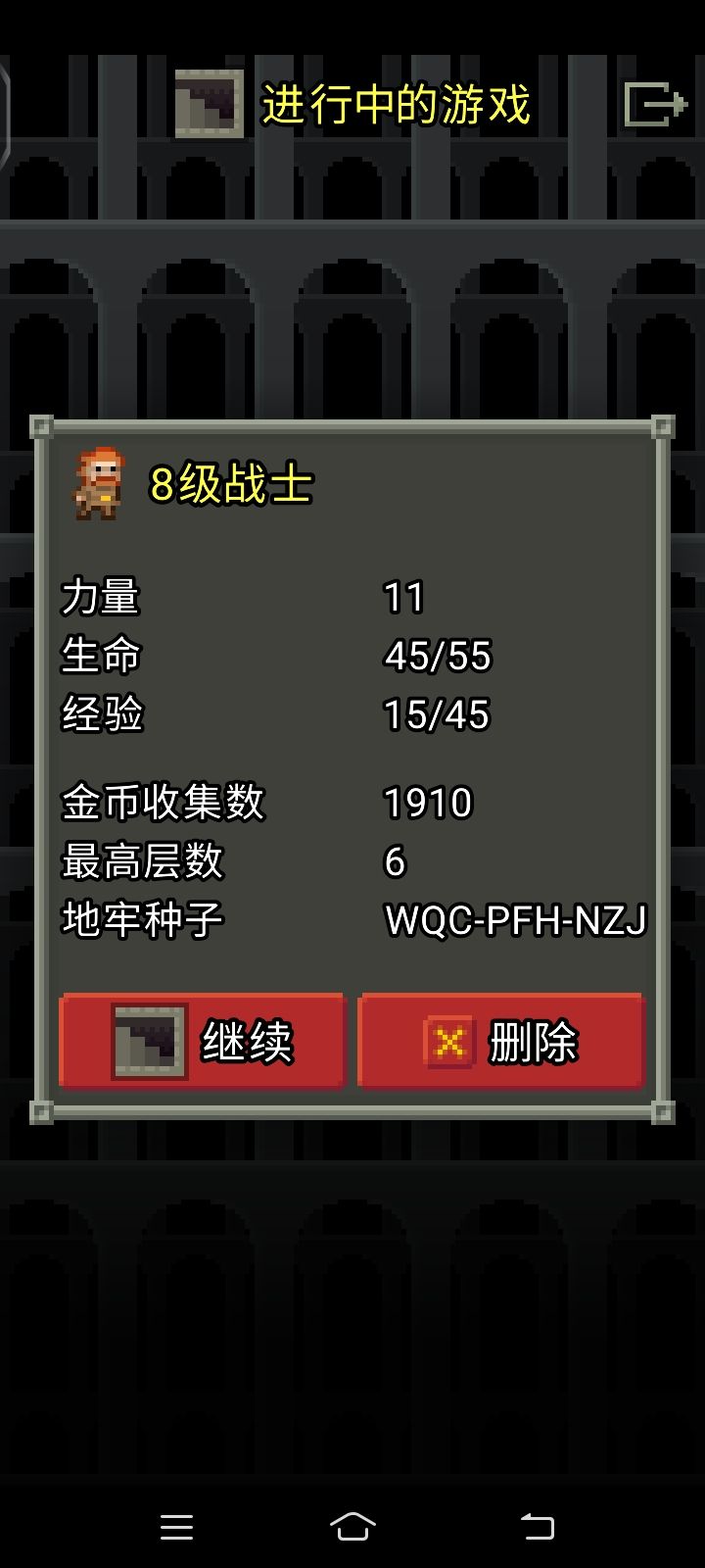 幽灵给的大宝贝 2
