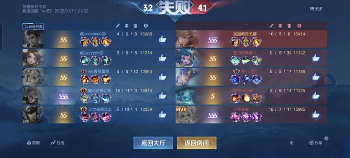 这觉醒之战直接安排人机队友啊截图