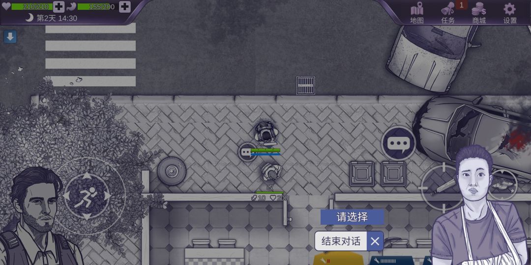 动态图片 2