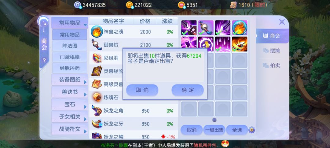妖龙赚,但是我想挖三星,唉 1