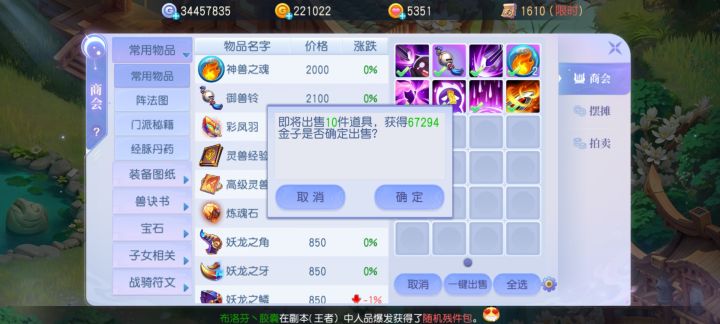 妖龙赚,但是我想挖三星,唉截图
