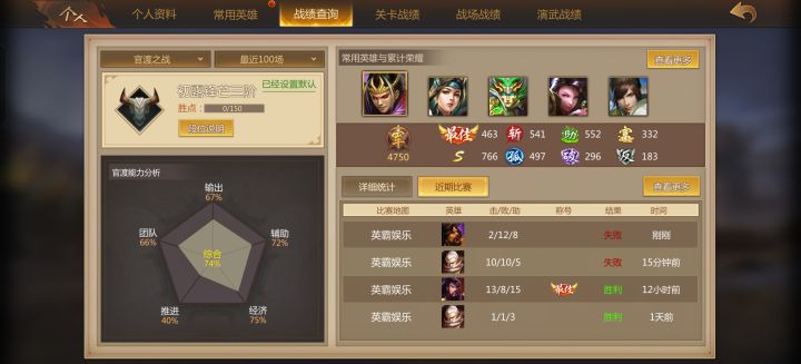 这游戏也是火起来了,开始有车队了。截图