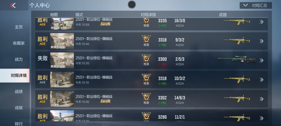 都说这枪垃圾 2