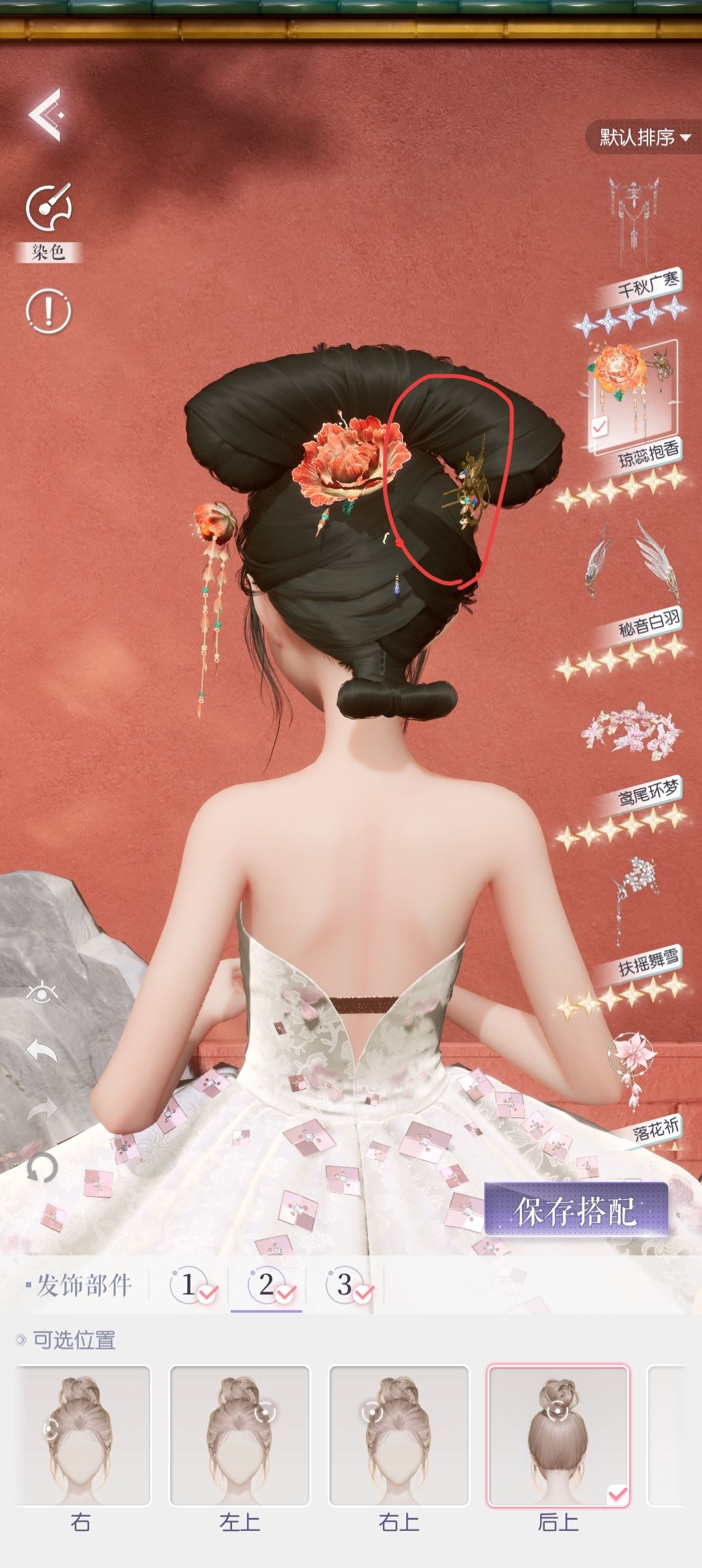 真的是无论哪个方面都直挺挺的插进女儿脑壳里，还不能拆 3