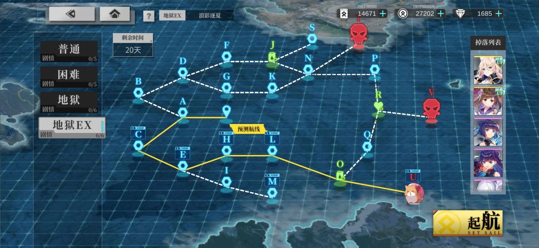 【浪影逐夏】下路瓜酱打捞攻略 3