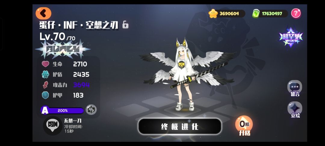 家人们谁懂啊啊啊啊啊啊啊啊啊啊啊 3