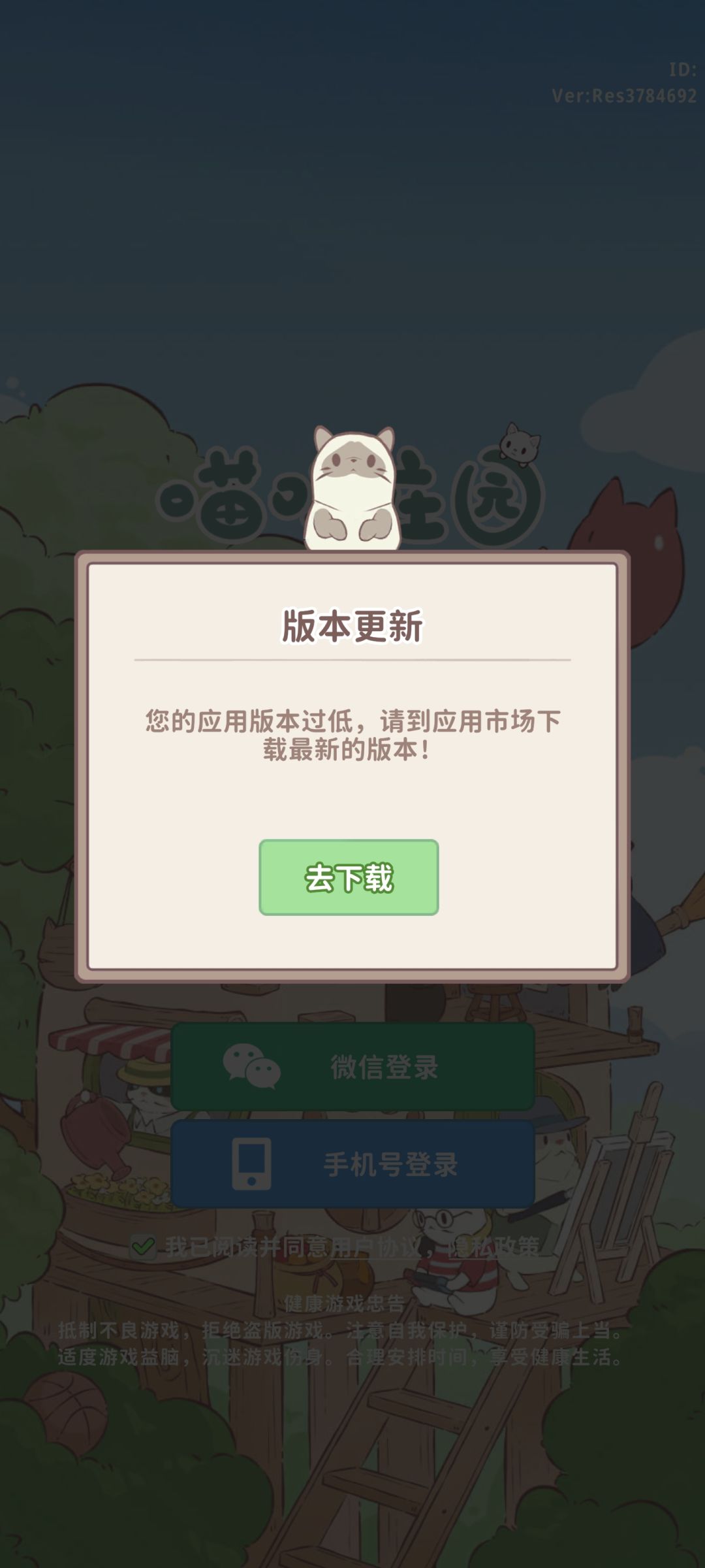 怎么搞的?月卡还没用完不让进了? 1