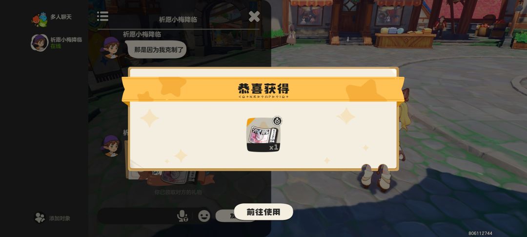 感谢大哥 2