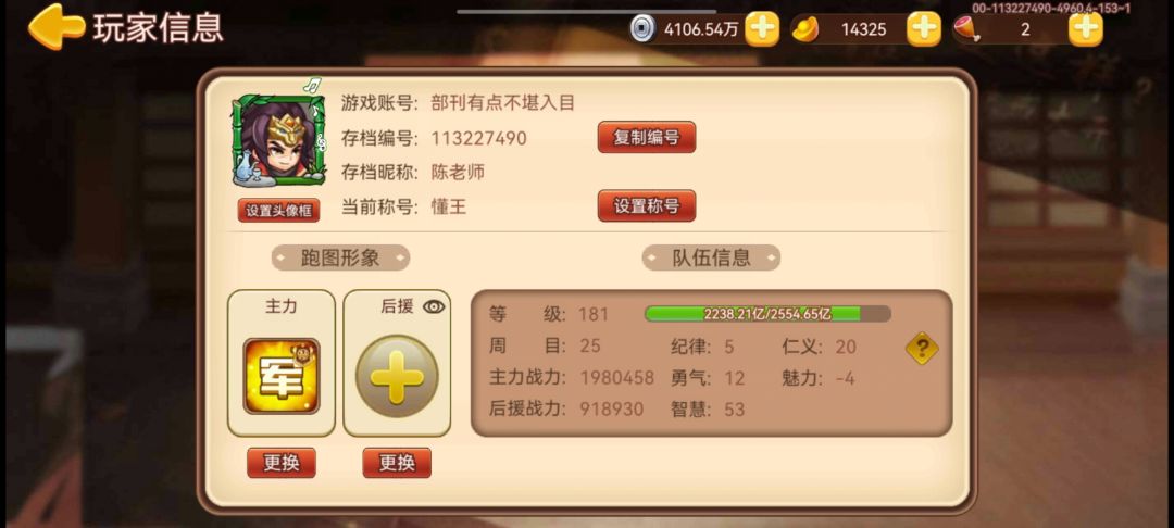 80关Bo SS通过 3