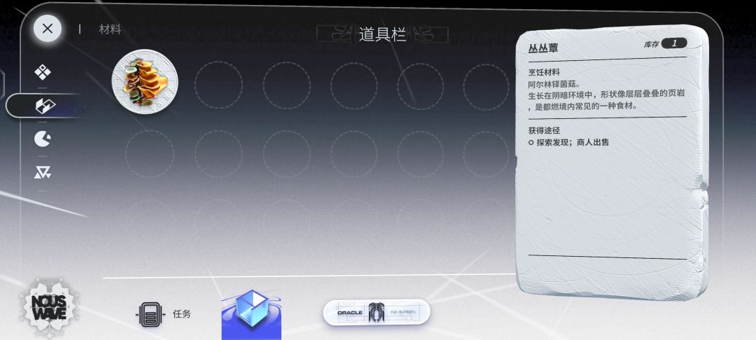 后期有商人 1
