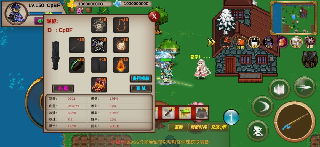 玩了几天了，点评一下 3