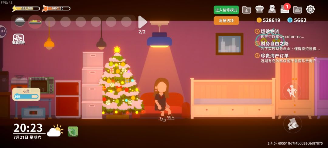 随便吃点 1