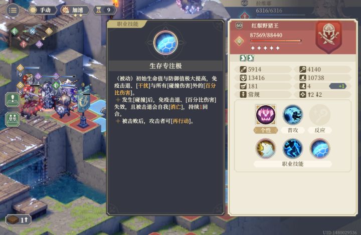 这狗屎猪到底什么鬼截图