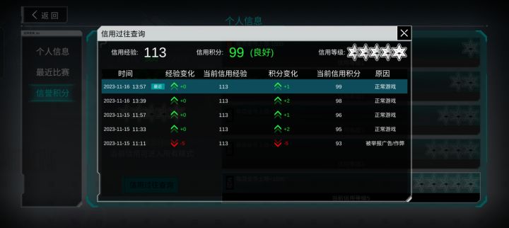蚌截图