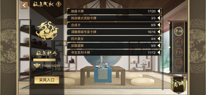 基本满氪佬找队友截图