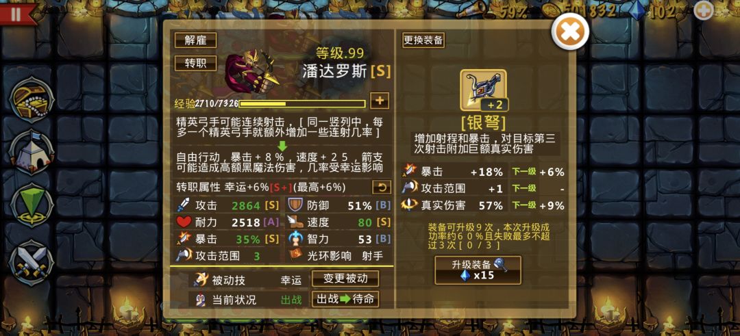 精彩截图分享 2026-5-30 2