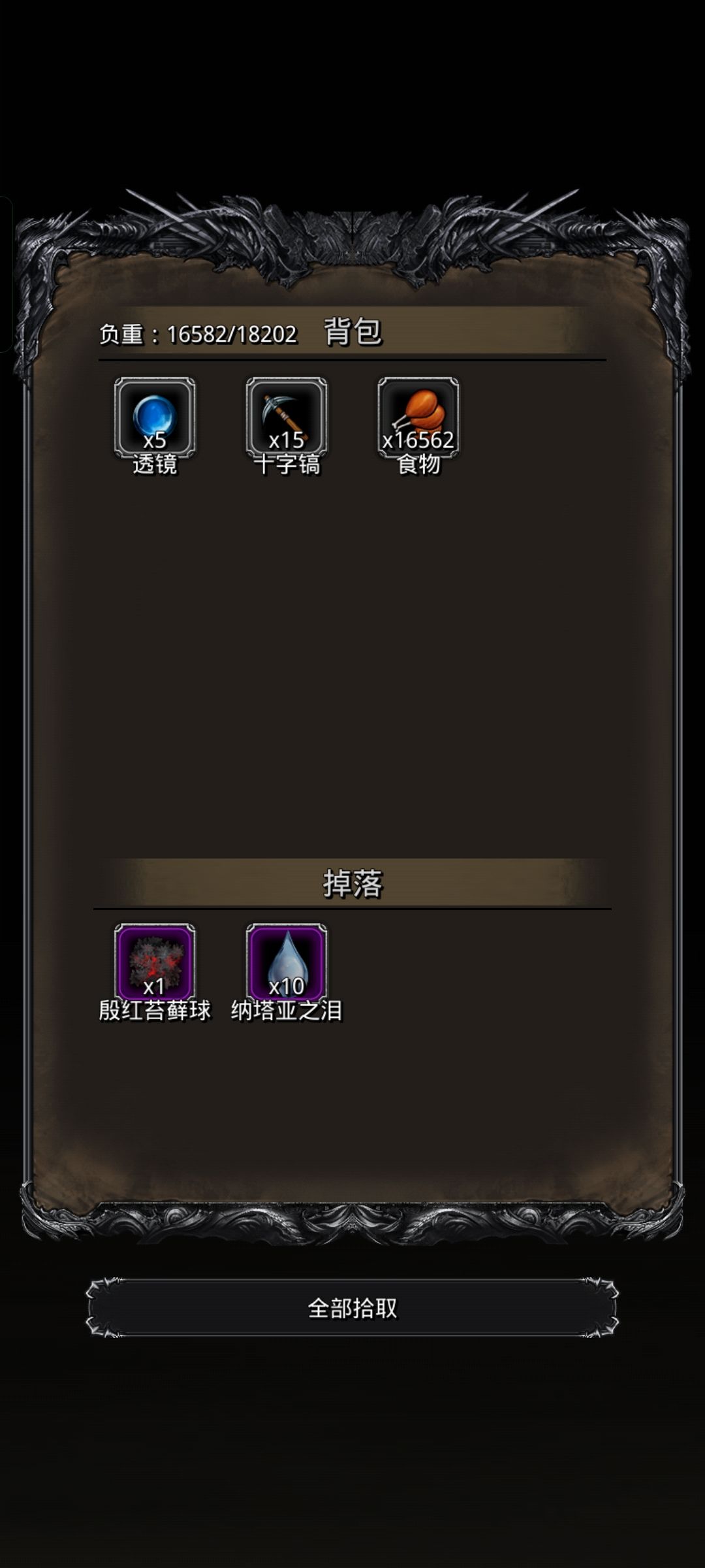 图37绿苔石巨人截图