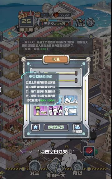 蜥猫商店绝对刷不到的异能(˵¯͒〰¯͒˵)