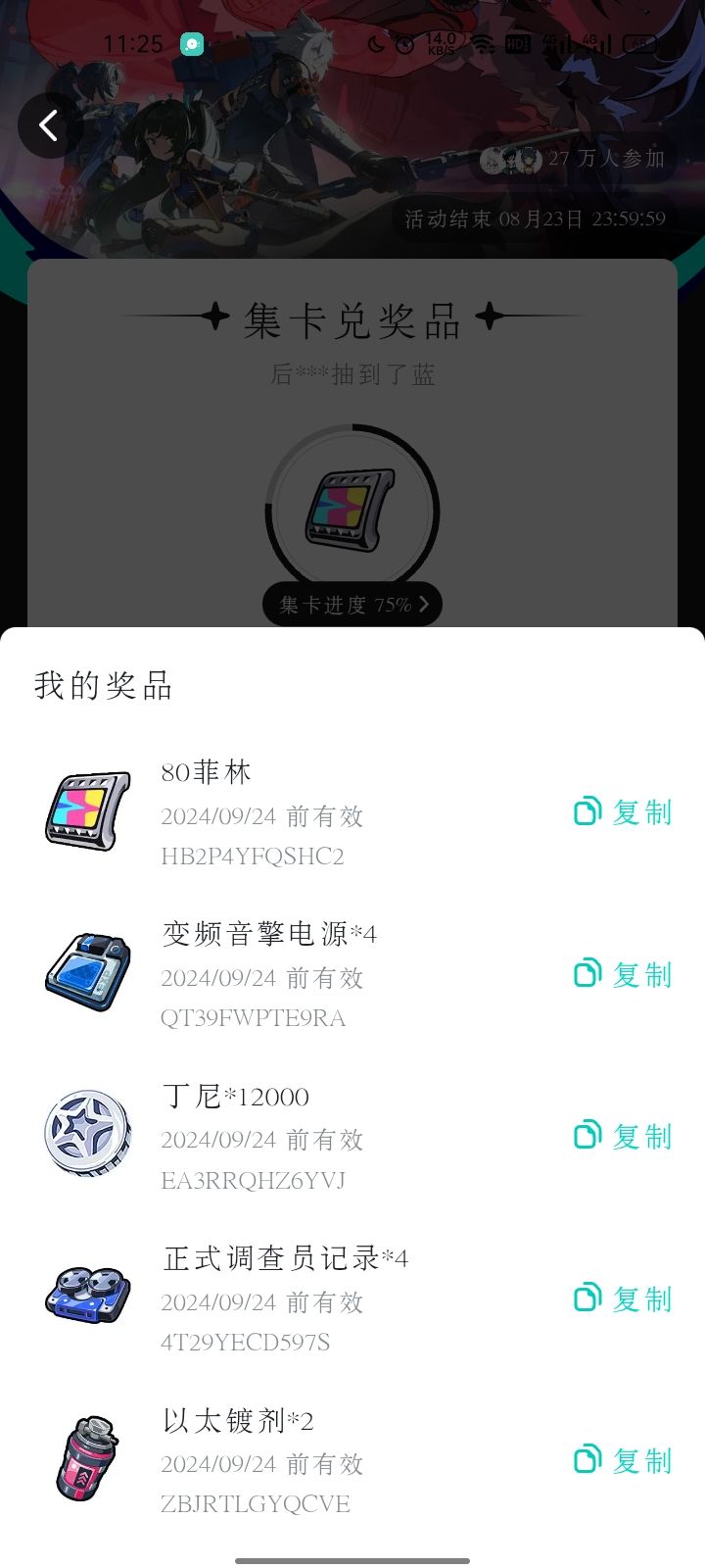 最后一天才抽出菲林 1