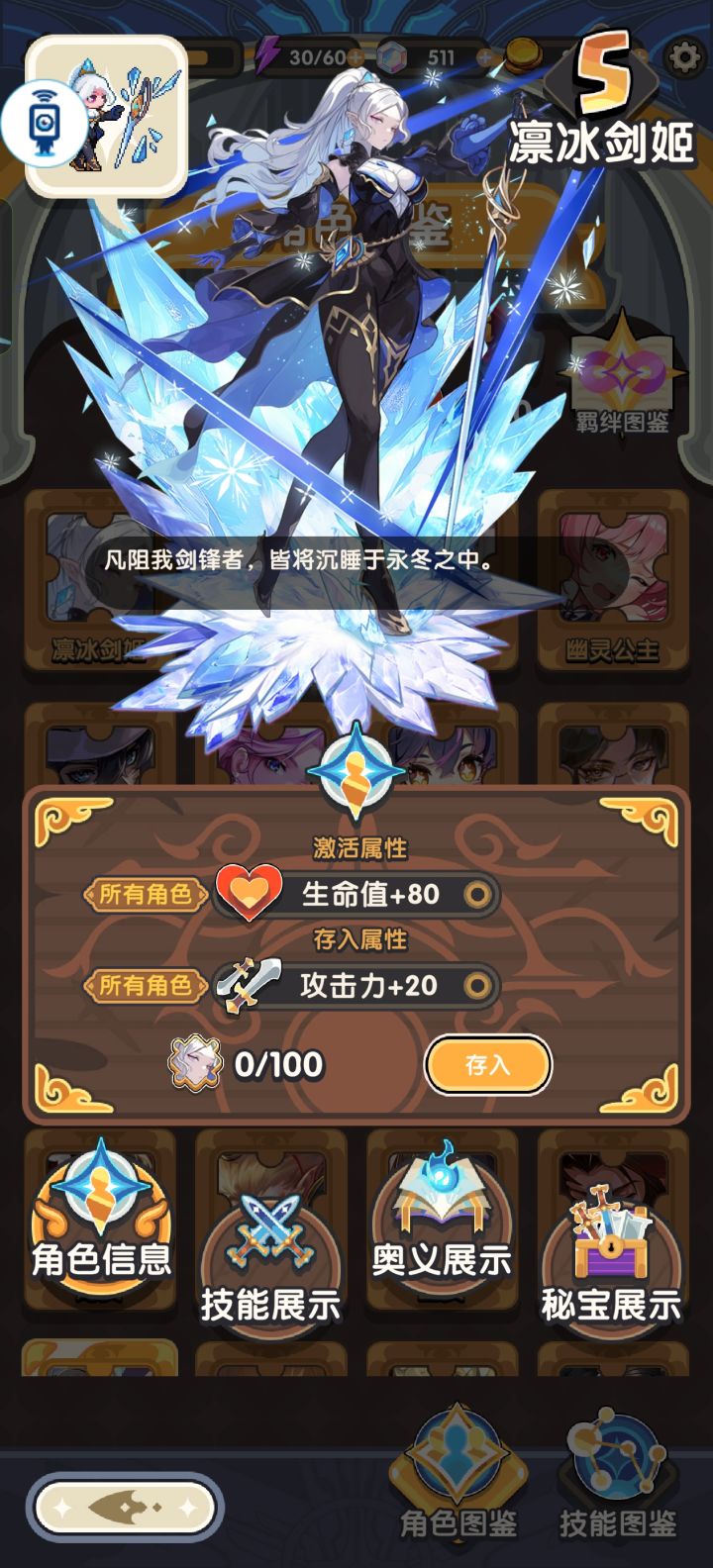 现在已经不发公告了吗截图