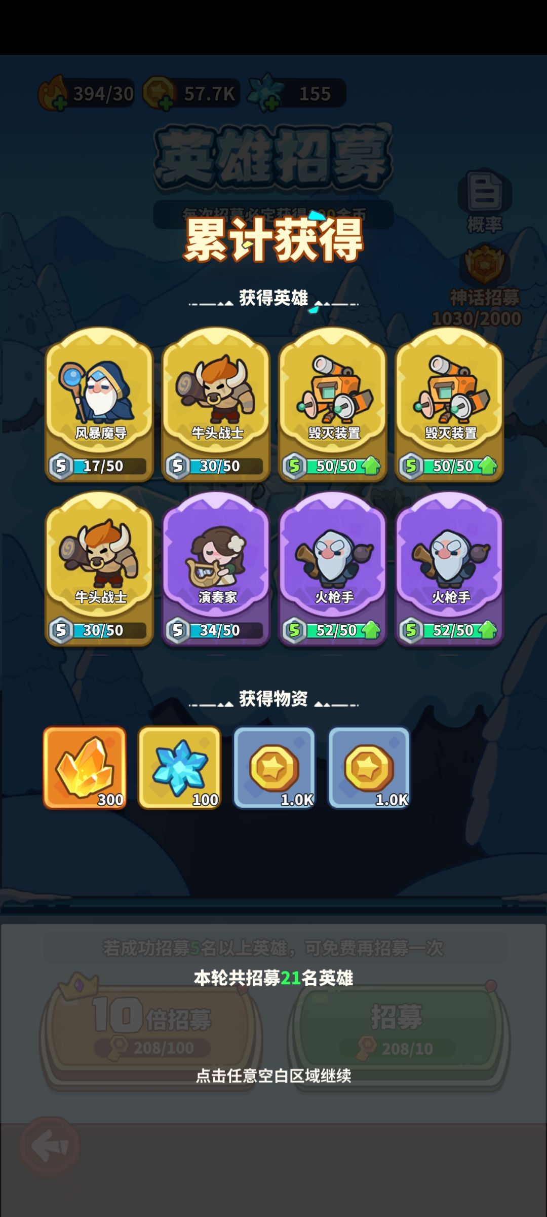 在这里发表一下,抽100连抽遇到的欧皇事 1