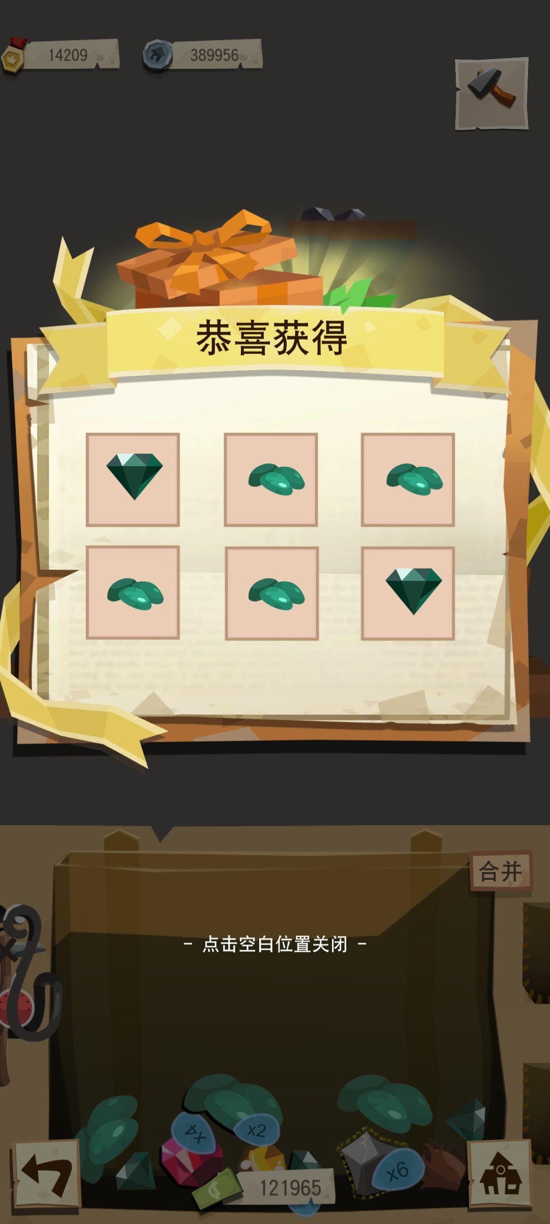 动态图片 2