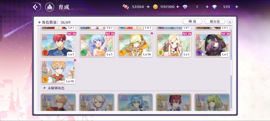 关于抽奖 3