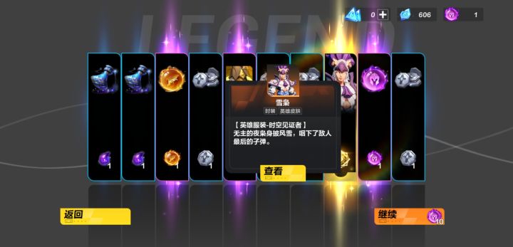 没啥意思截图