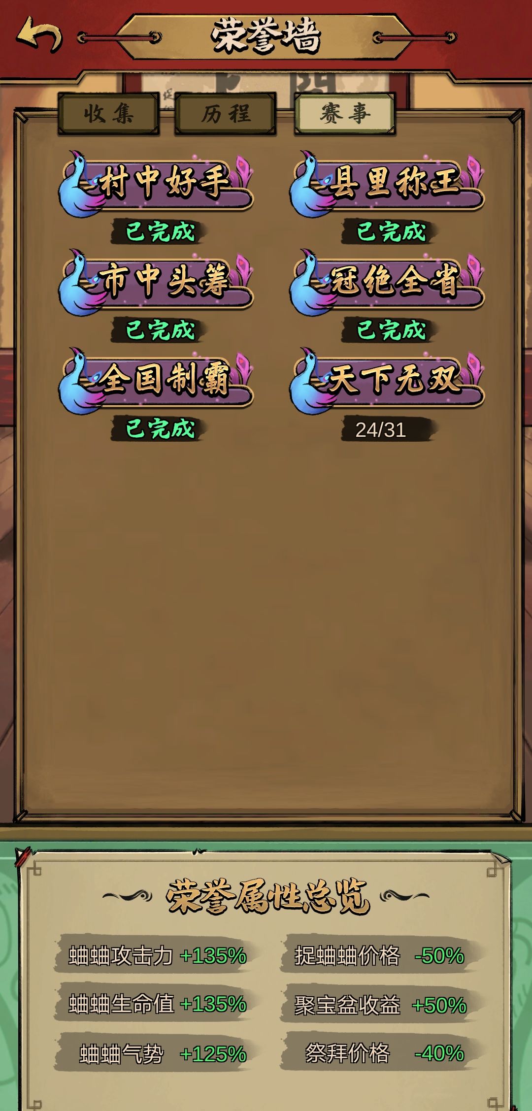 动态图片 4