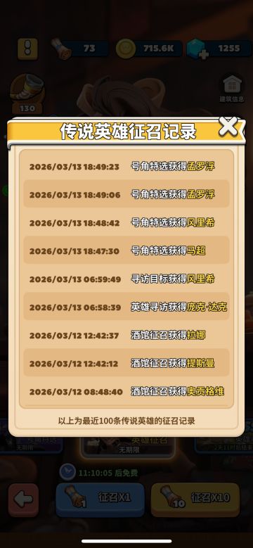 新区起号攻略，零氪微氪月卡党专属