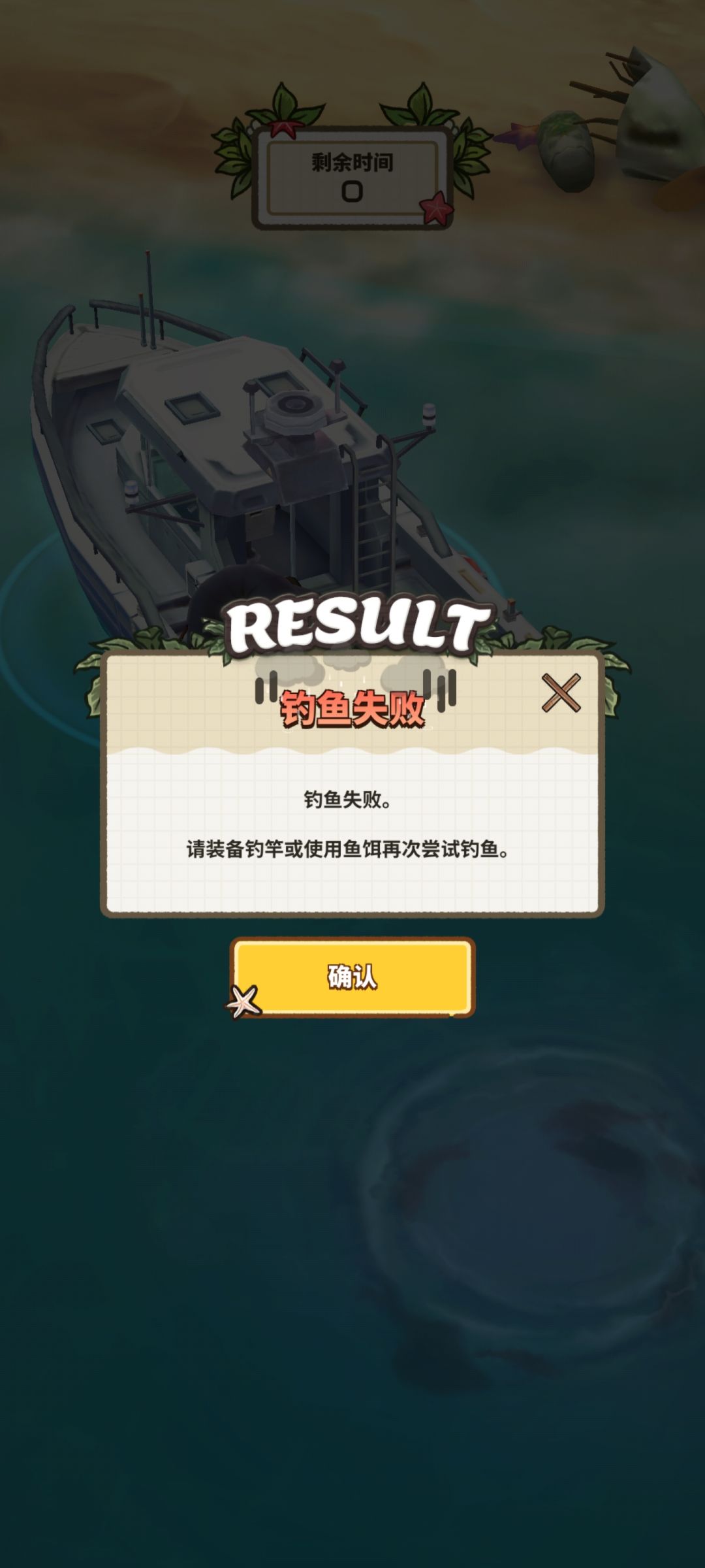我说钓鱼神了有没有懂的 1