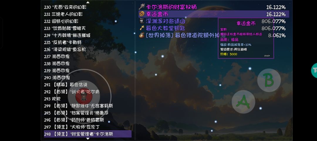 这破金币快把我刷破防了 1