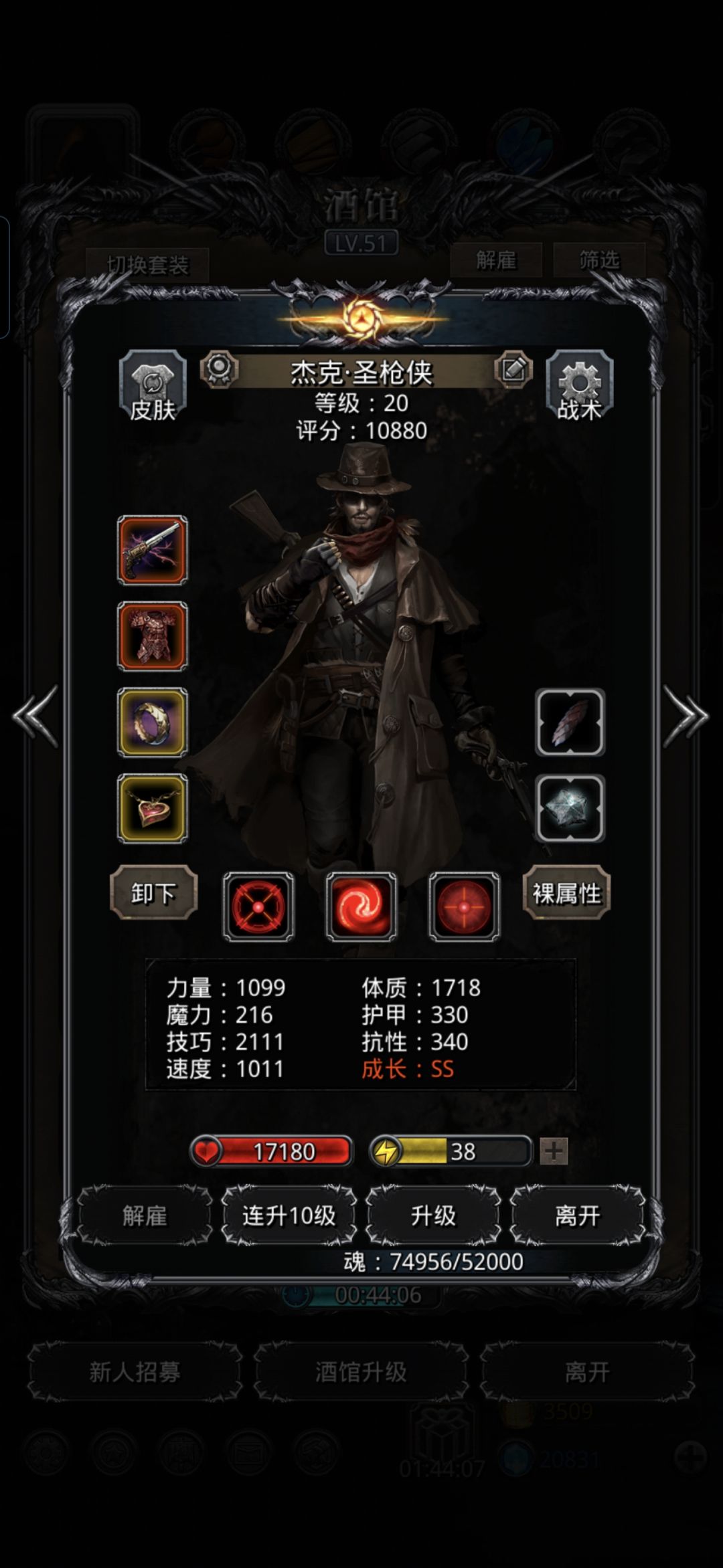 自动挂机精灵之冢难度4，未通遗迹8和图19的 3