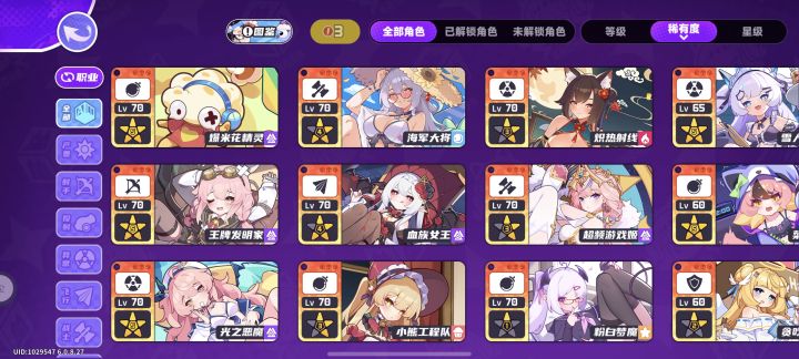 该抽啥呀截图