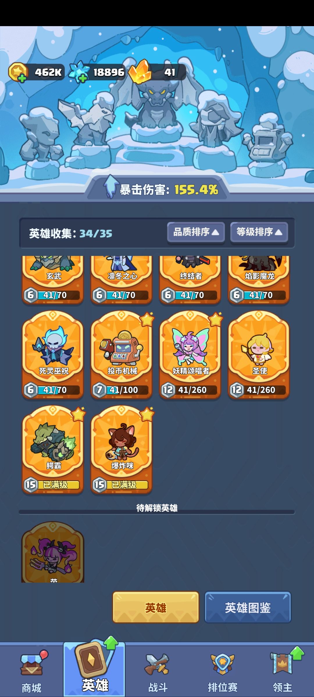 快来一起玩啊 2