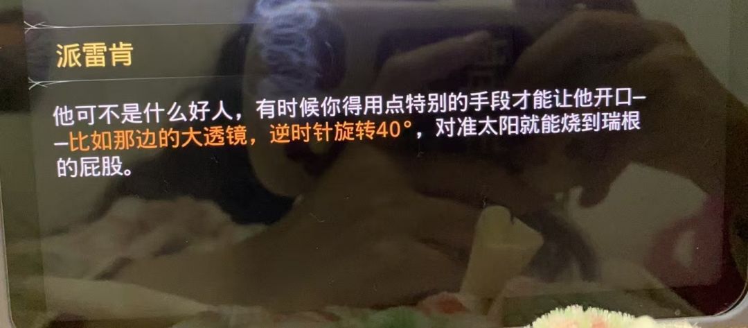 美梦之乡 1