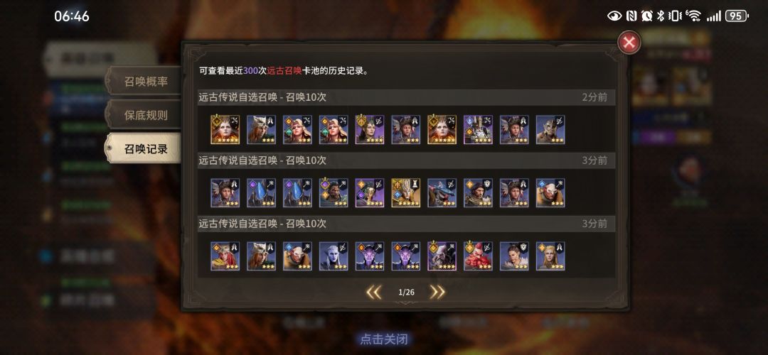 真的转运了 2