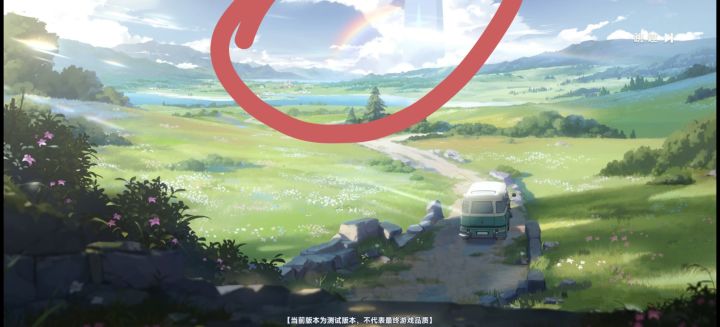 【热知识】出彩时的特殊效果截图