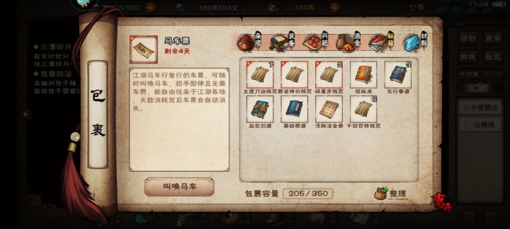 有比我还懒的吗截图