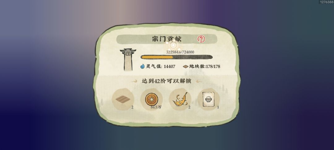有没有比我更牛马的 2
