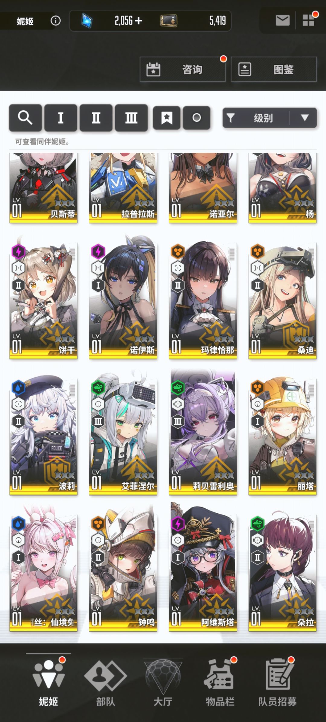 求配队啊 2