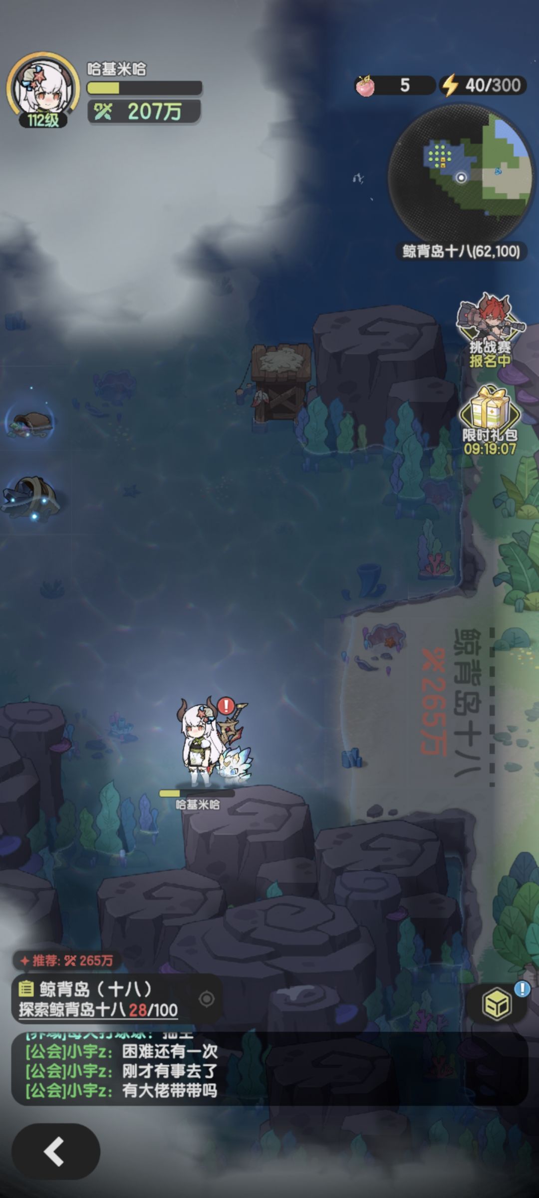 越58w(28%)了,无敌卡角落大法 1