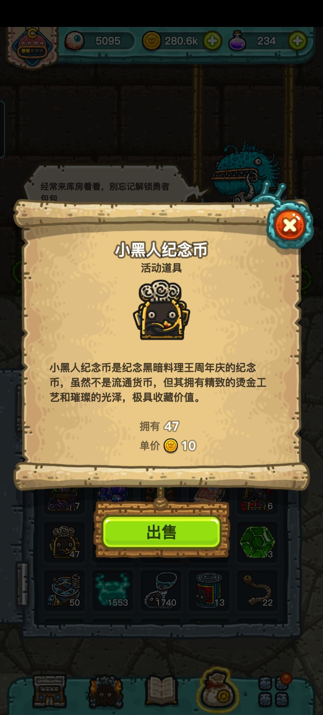 这个怎么用? 1