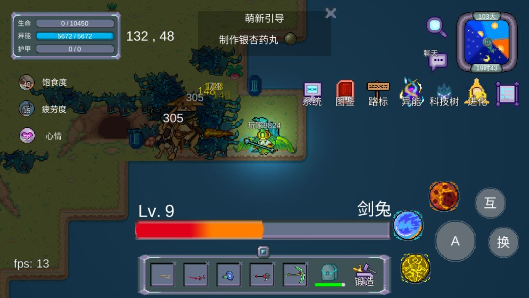 动态图片 3