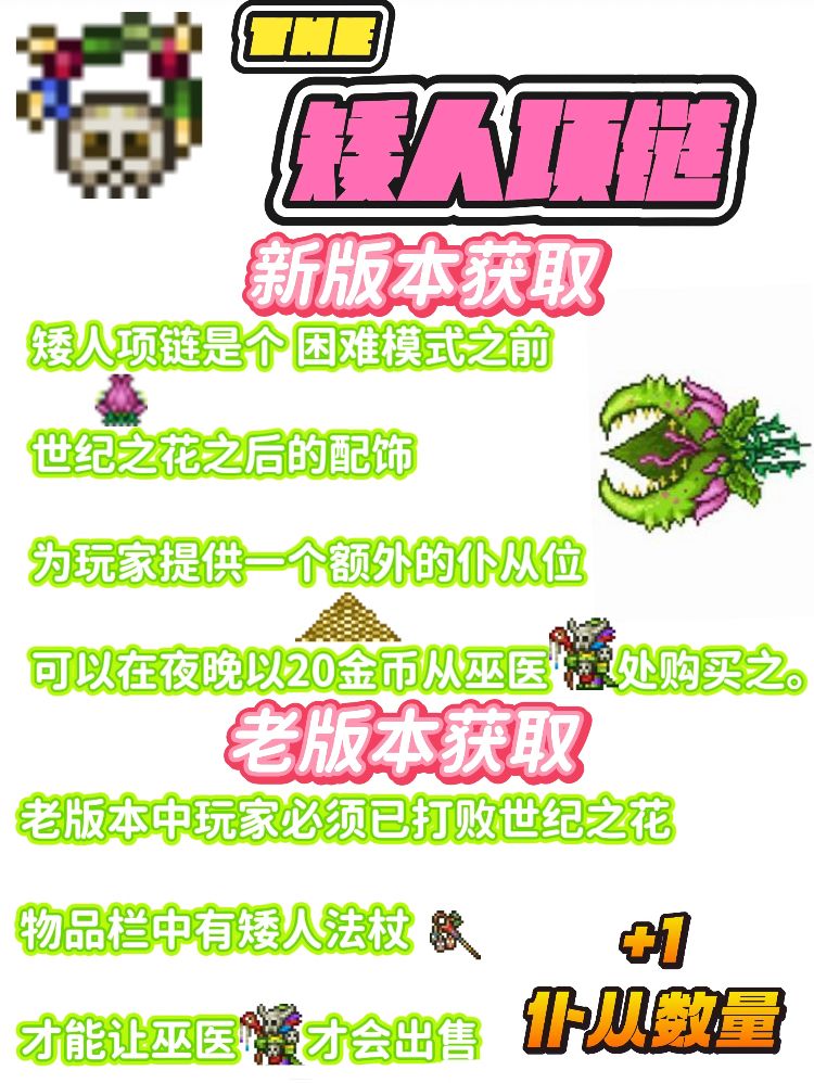 召唤师 2