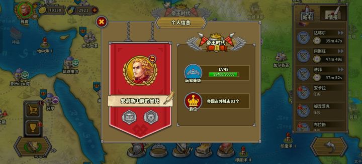 懒人玩不了啊,连低保都拿不了截图