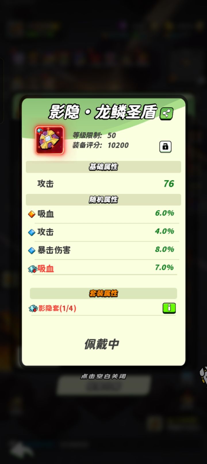 30级打卡补签截图