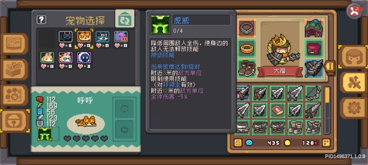 这玩意这么厉害嘛，自带范围沉默。截图