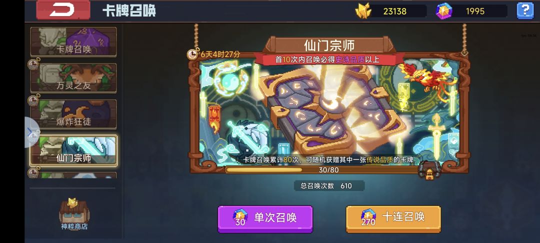 老哥们萌新回归 1